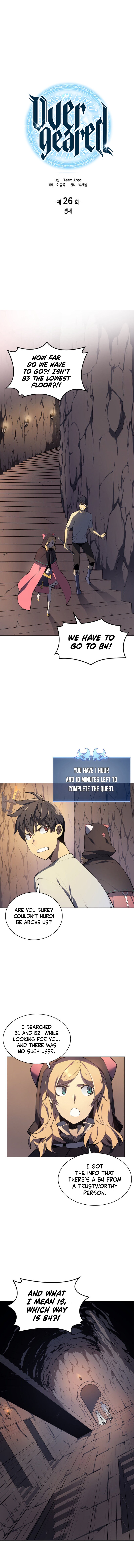 Overgeared Chapter 26 image 0