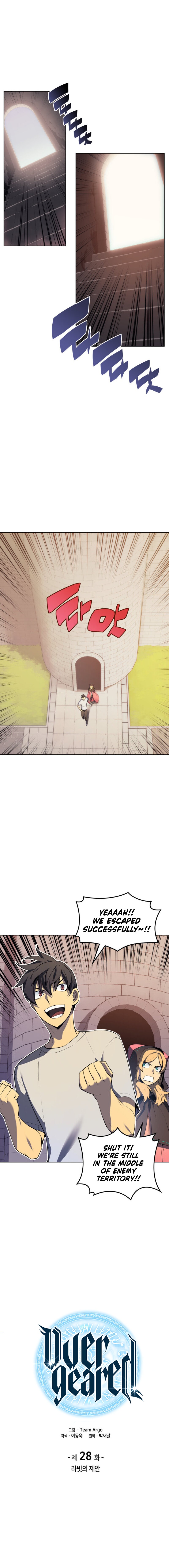 Overgeared Chapter 28 image 0