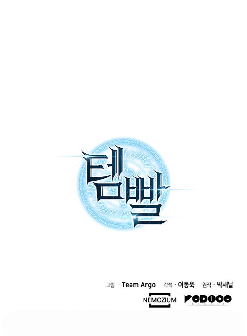 Overgeared Chapter 35 image 24