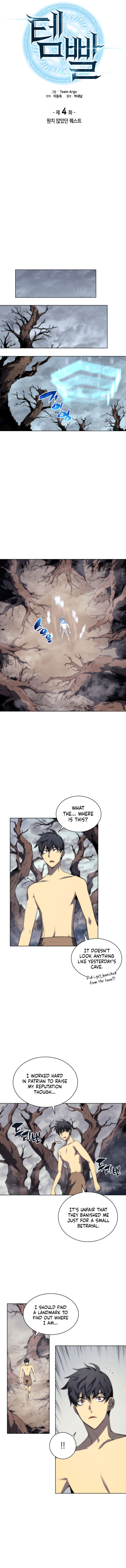 Overgeared Chapter 4 image 1