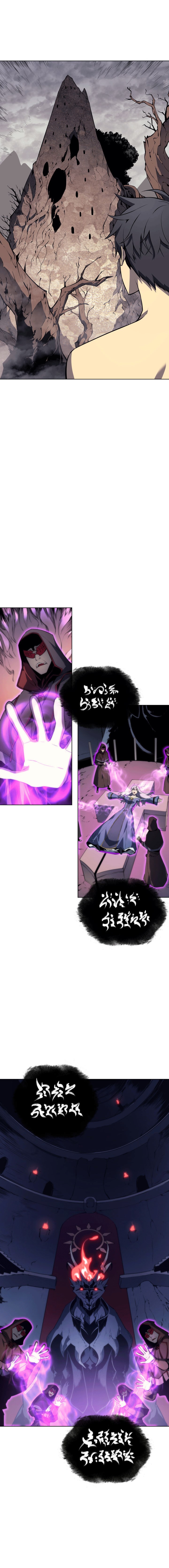 Overgeared Chapter 4 image 2