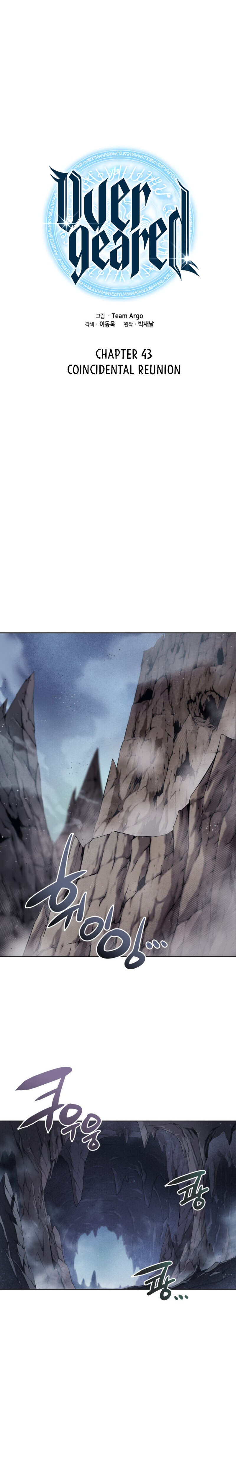 Overgeared Chapter 43 image 0