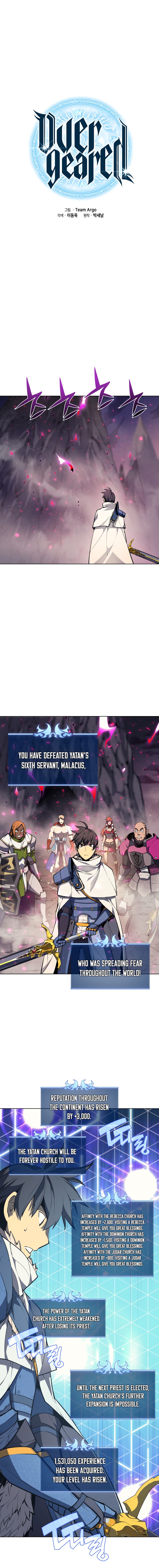 Overgeared Chapter 50 image 1