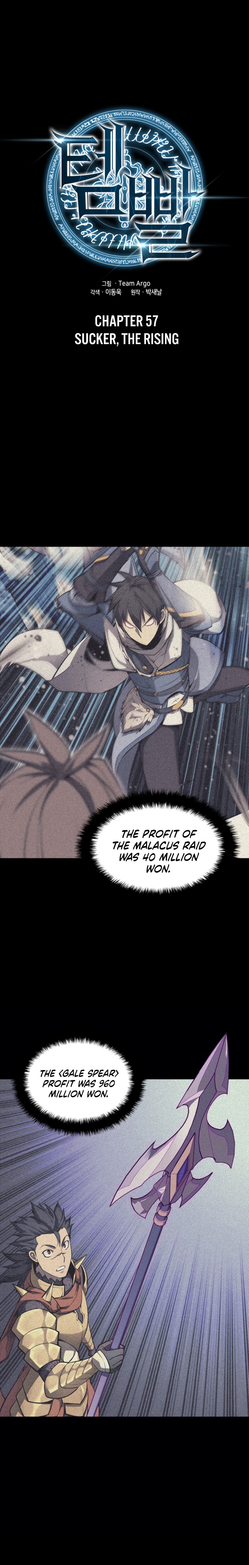 Overgeared Chapter 57 image 1