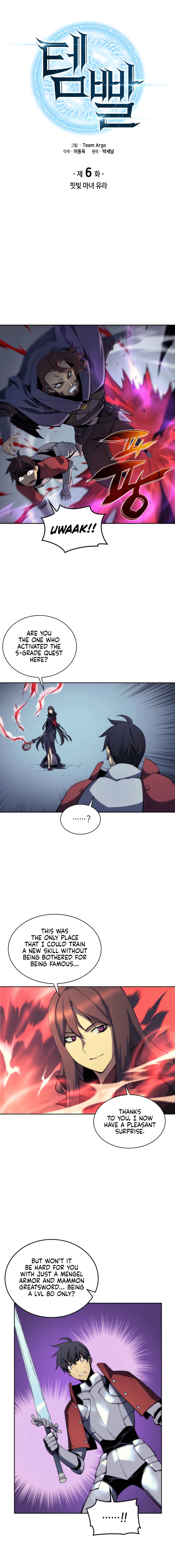 Overgeared Chapter 6 image 1