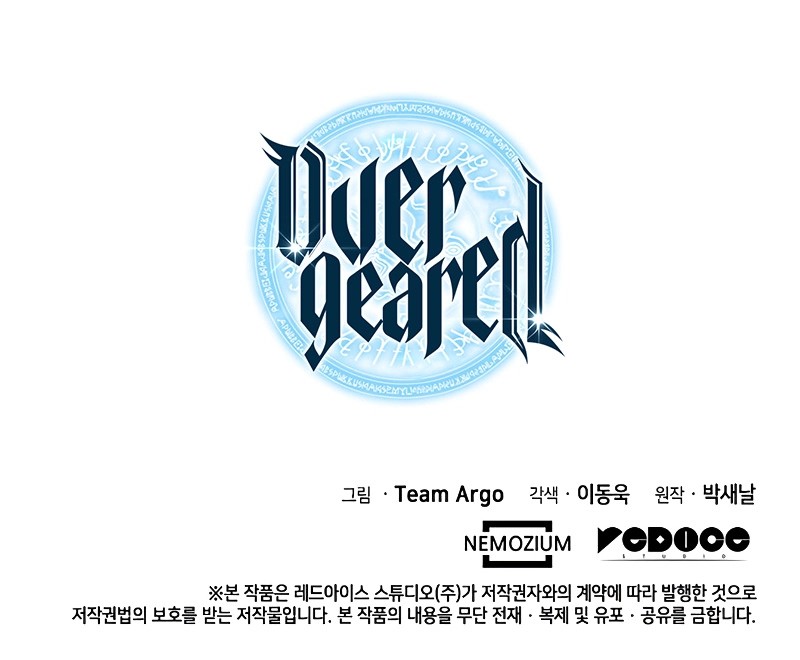 Overgeared Chapter 70 image 20