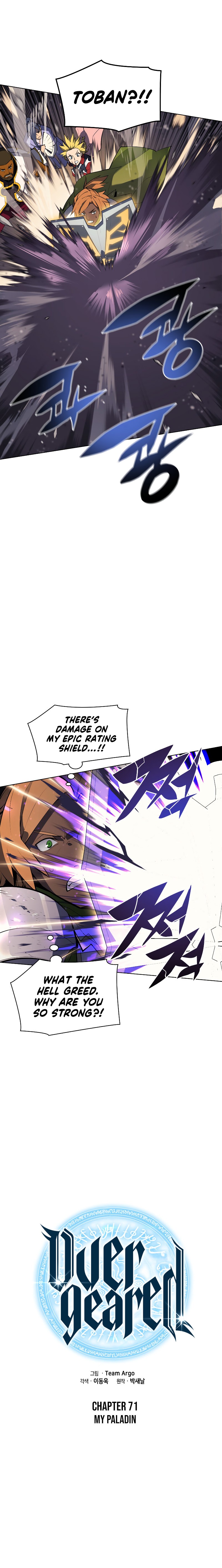 Overgeared Chapter 71 image 5
