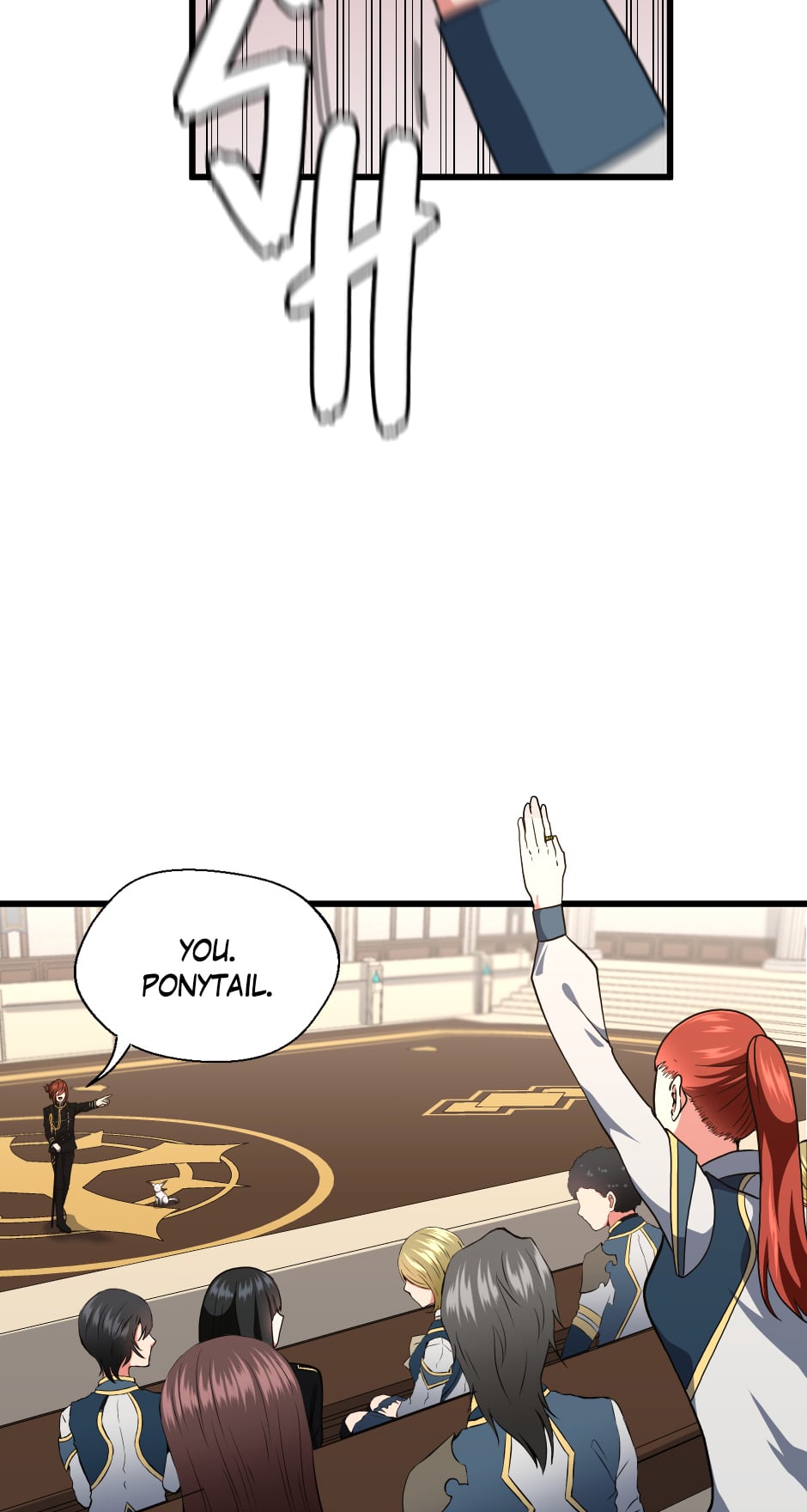 The Beginning After the End Chapter 104 image 9