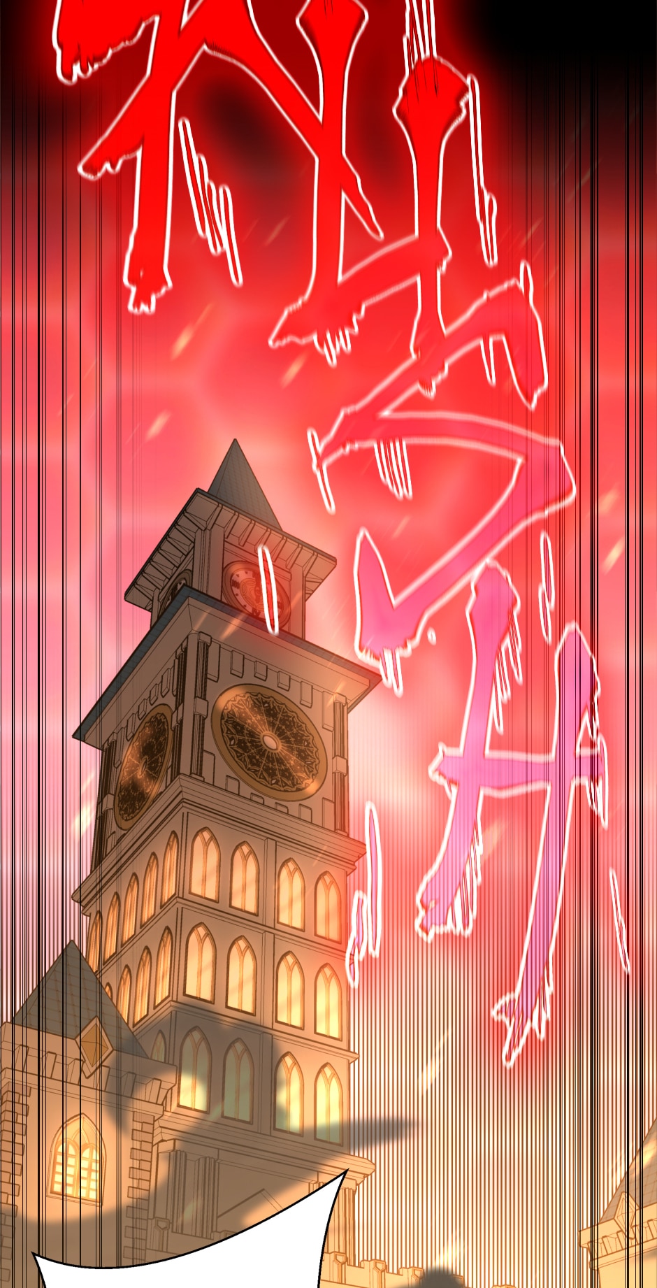 The Beginning After the End Chapter 139 - No Salvation image 110