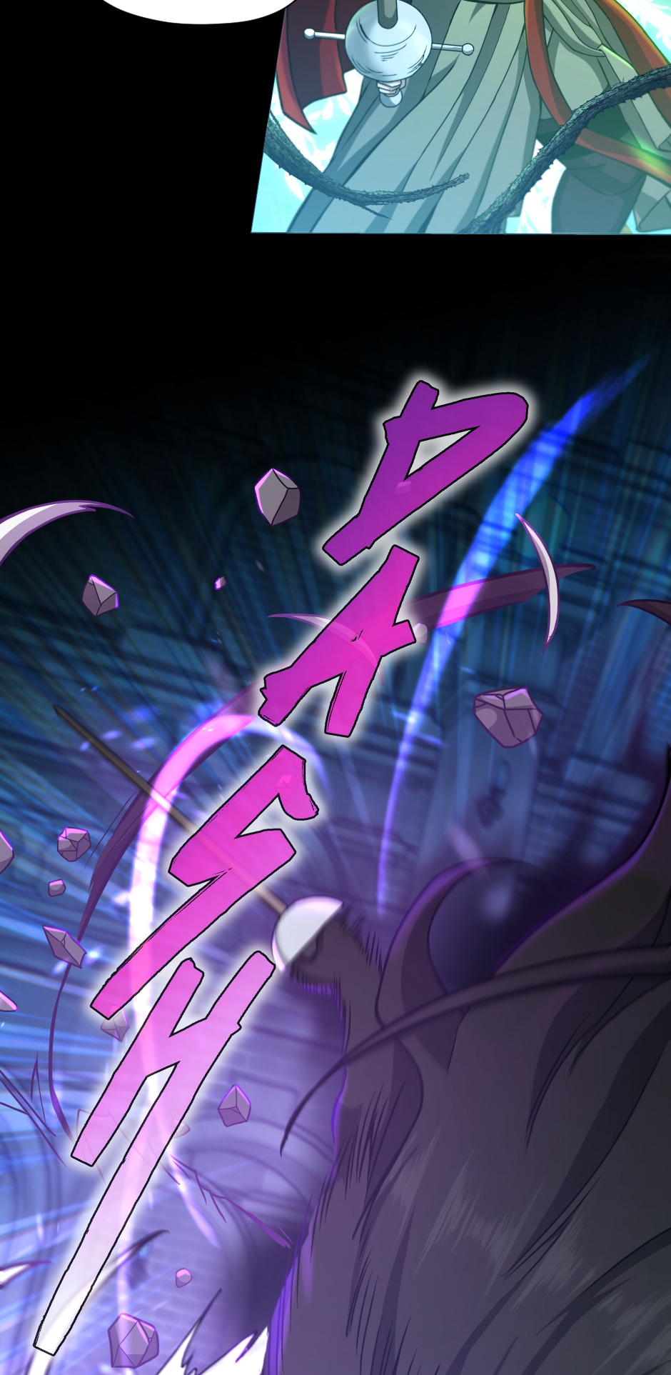 The Beginning After the End Chapter 166 - Concealed Burdens image 55