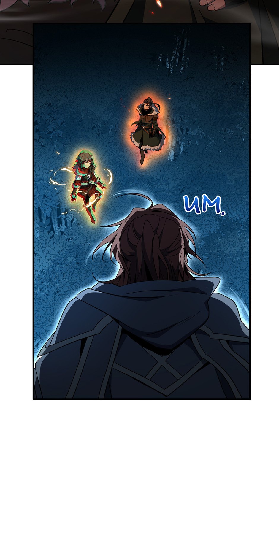 The Beginning After the End Chapter 201 - Peculiar Companions image 6
