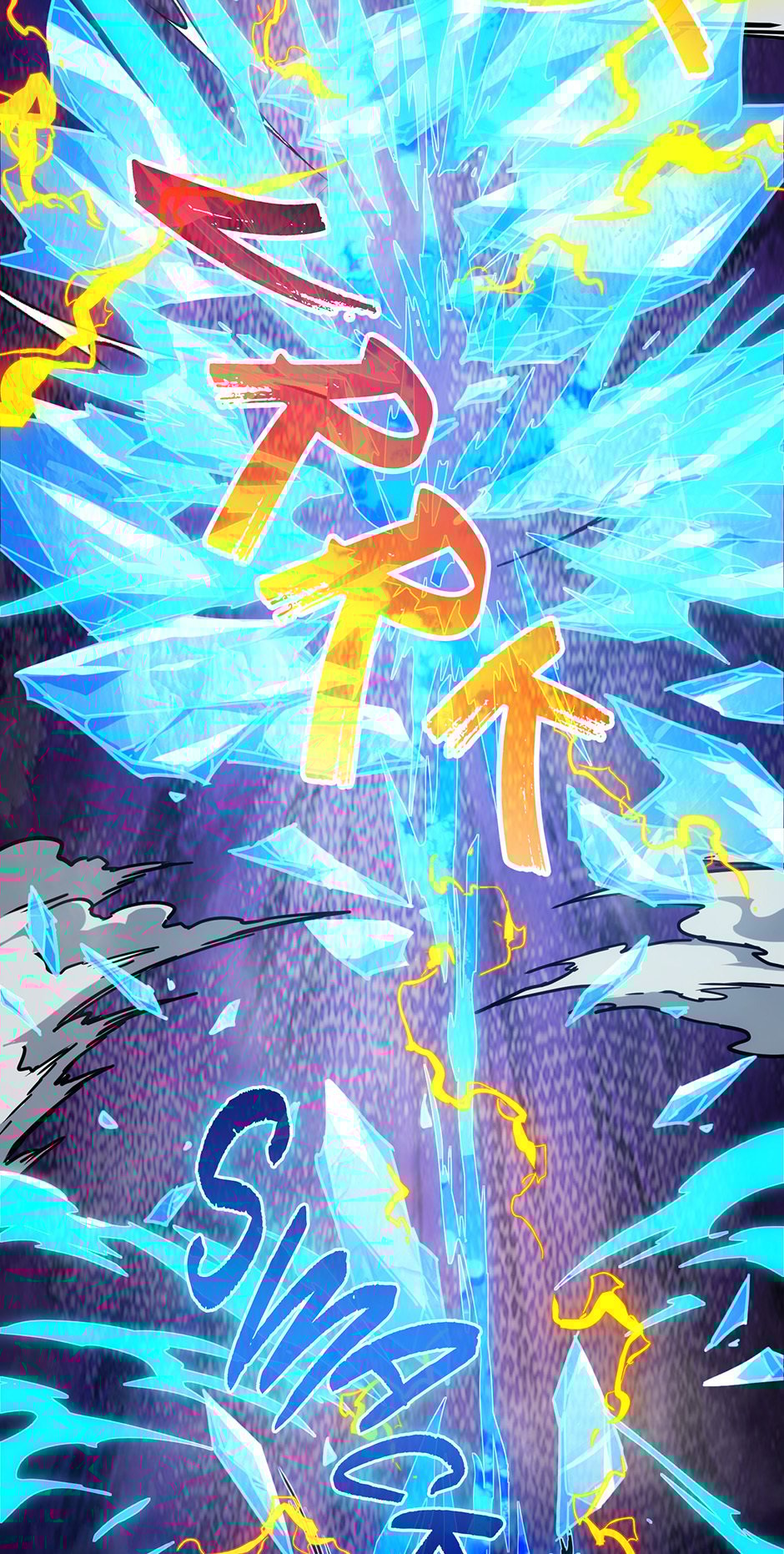 The Beginning After the End Chapter 217 - Battle Between Lances image 57