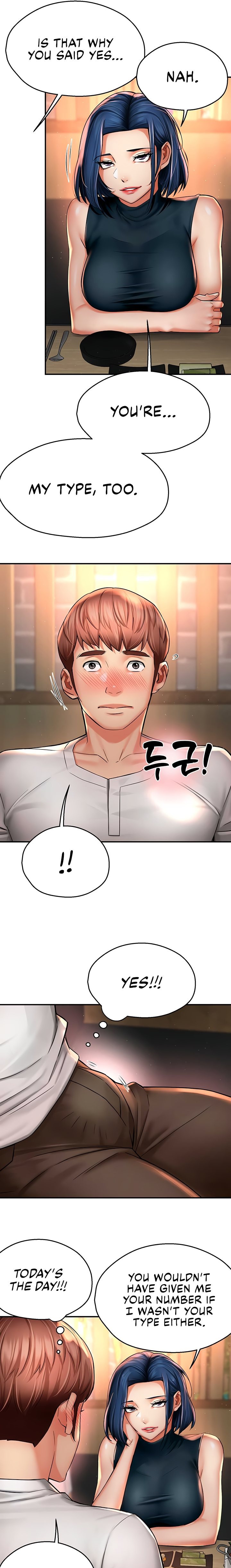 Yogurt Delivery Lady Chapter 77 image 6