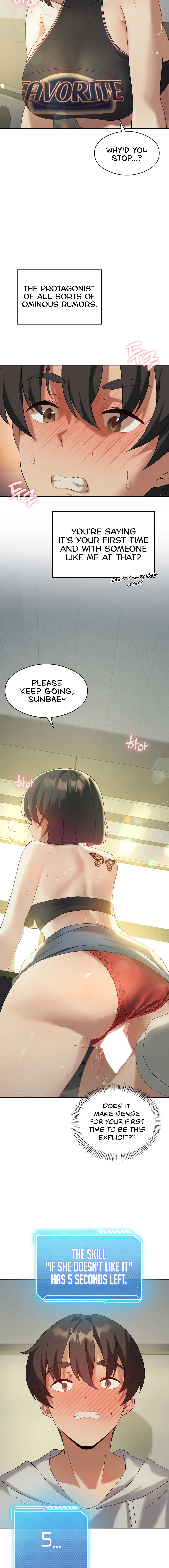 Pleasure up Chapter 12 image 1