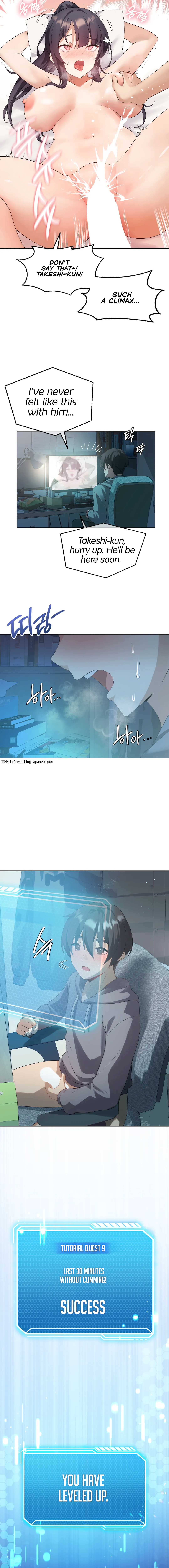 Pleasure up Chapter 3 image 3