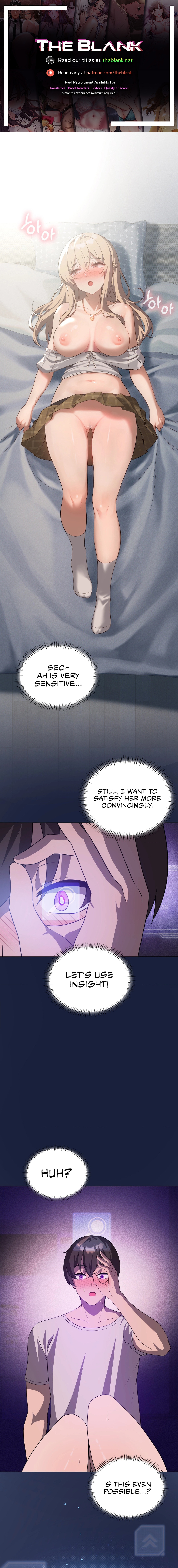 Pleasure up Chapter 32 image 0