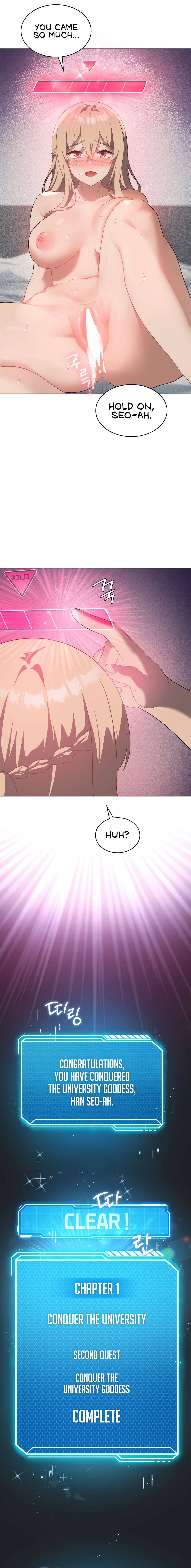 Pleasure up Chapter 33 image 14