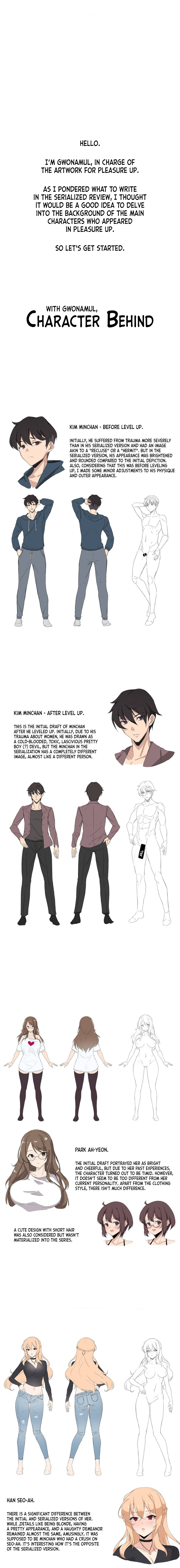 Pleasure up Chapter 45.1 image 4