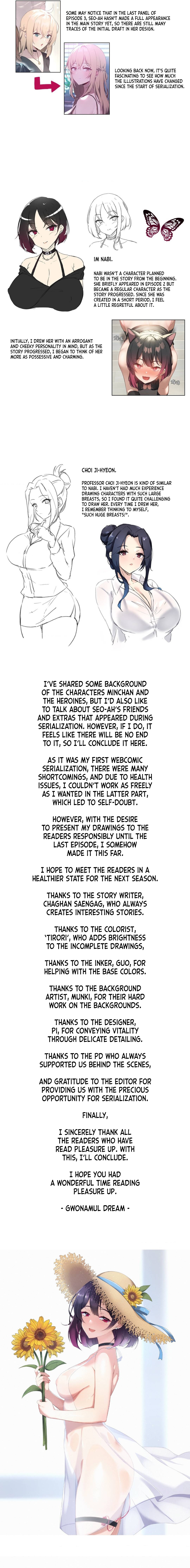 Pleasure up Chapter 45.1 image 5