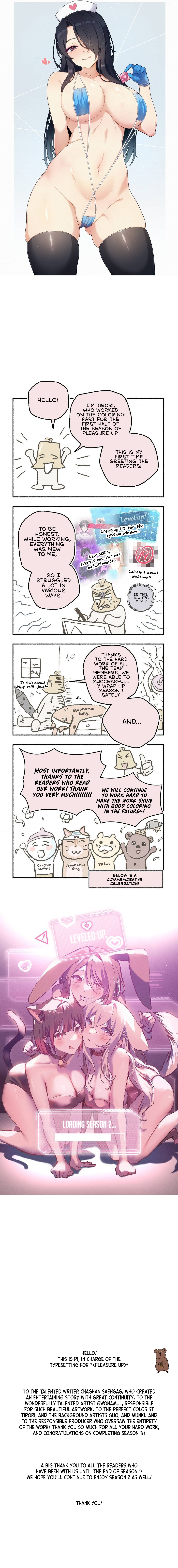 Pleasure up Chapter 45.1 image 6