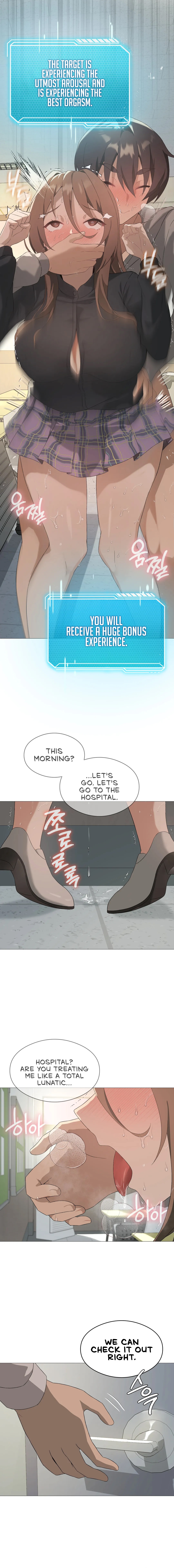Pleasure up Chapter 6 image 8