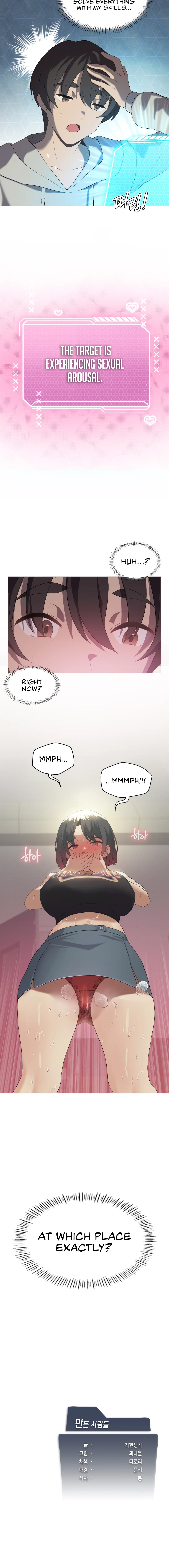 Pleasure up Chapter 9 image 13