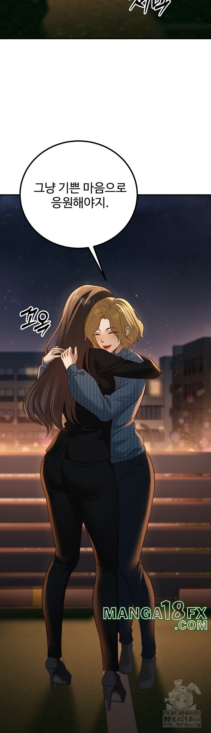 My Students Who Became Parents Raw Chapter 12 image 26