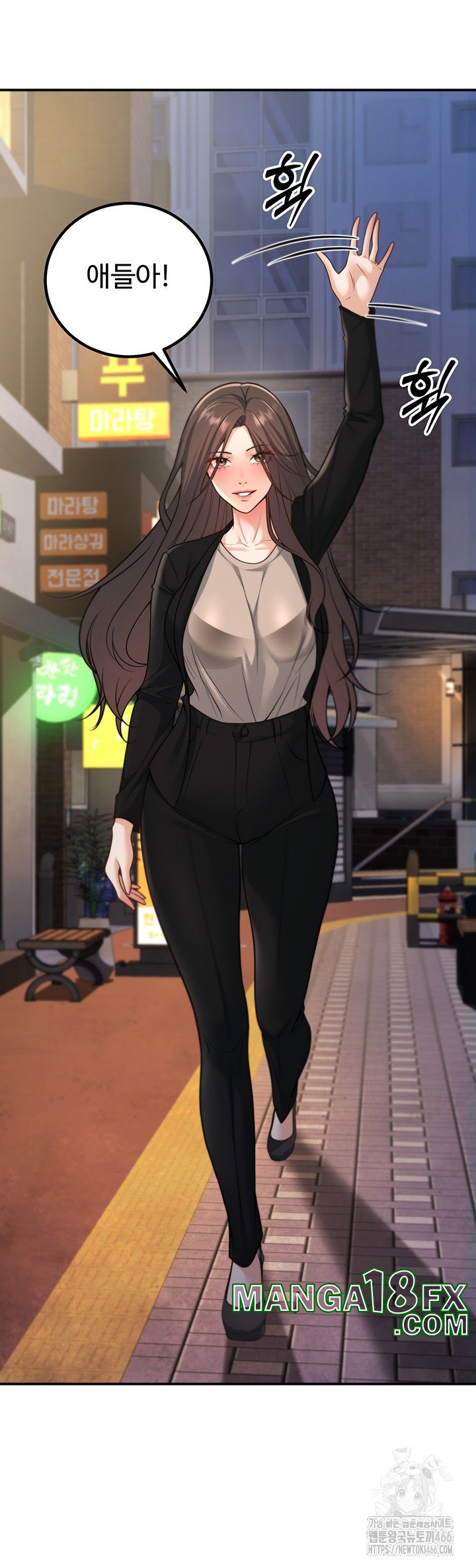 My Students Who Became Parents Raw Chapter 12 image 33