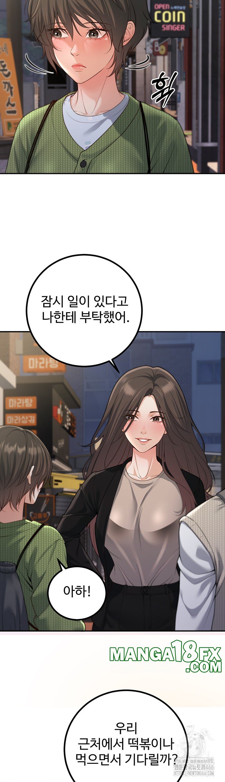 My Students Who Became Parents Raw Chapter 12 image 35