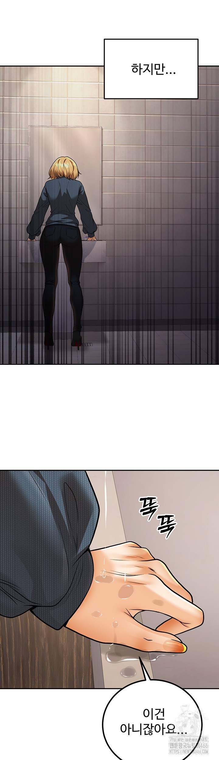 My Students Who Became Parents Raw Chapter 12 image 40