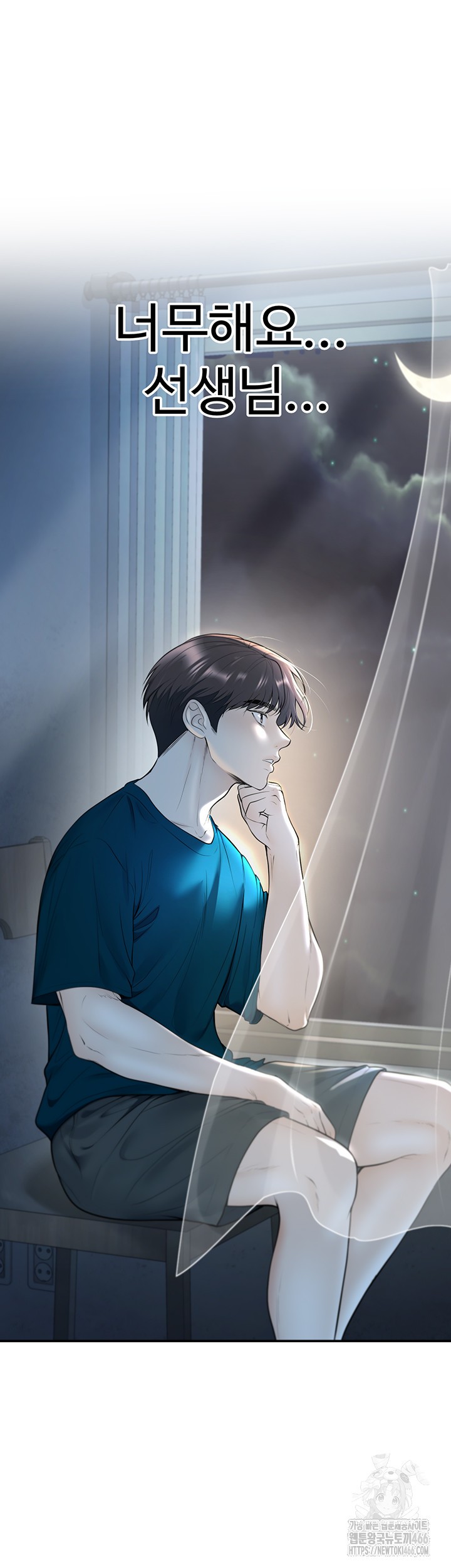 My Students Who Became Parents Raw Chapter 12 image 42