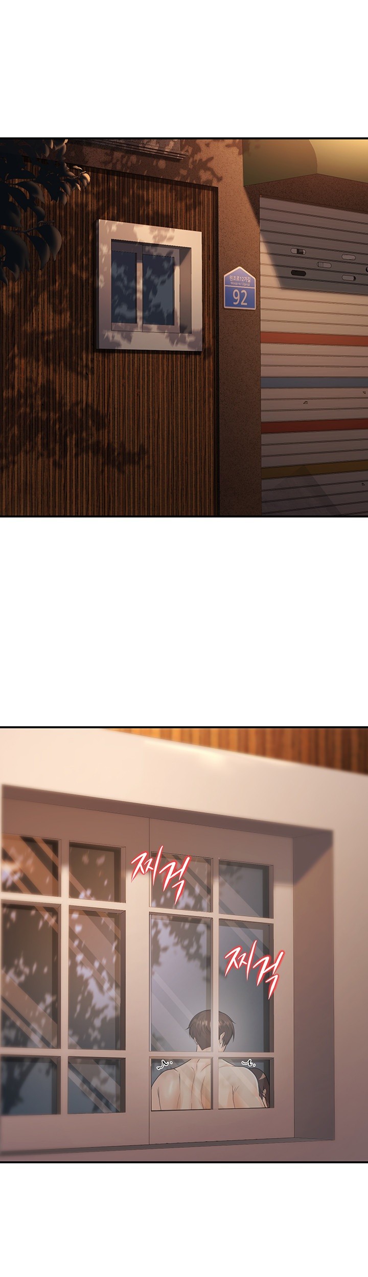 My Students Who Became Parents Raw Chapter 14 image 0
