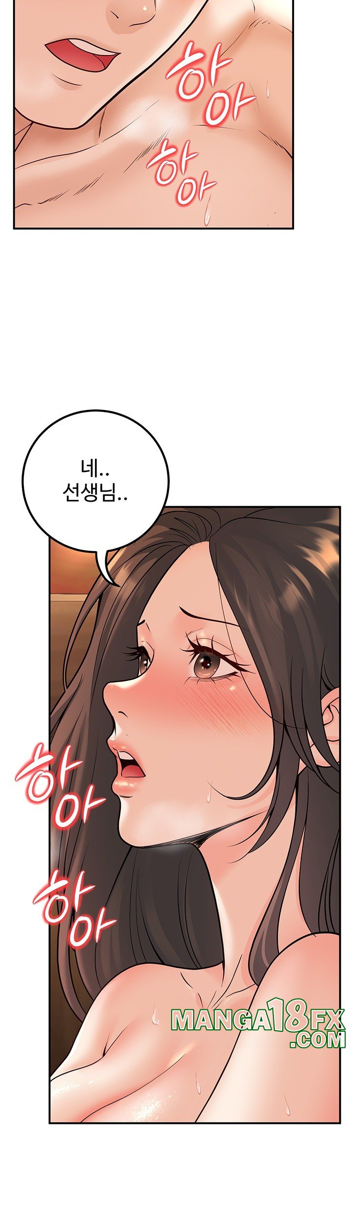 My Students Who Became Parents Raw Chapter 14 image 10