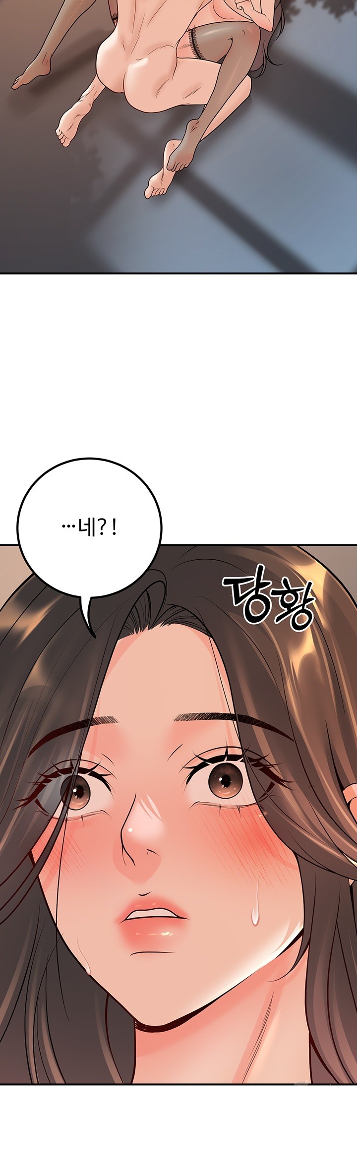 My Students Who Became Parents Raw Chapter 14 image 12