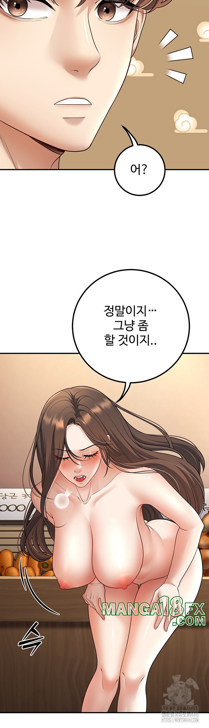 My Students Who Became Parents Raw Chapter 14 image 14