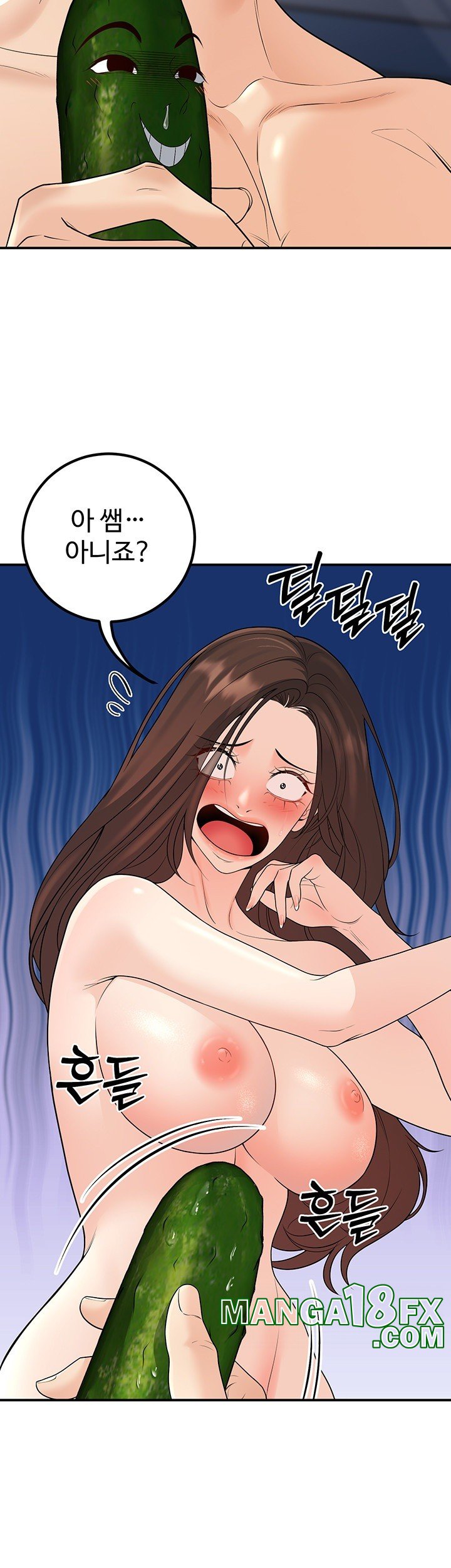 My Students Who Became Parents Raw Chapter 14 image 18