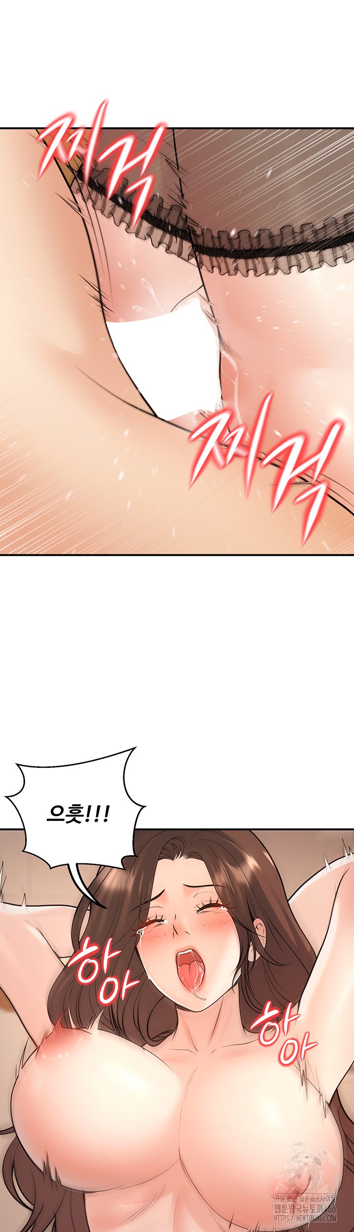 My Students Who Became Parents Raw Chapter 14 image 1