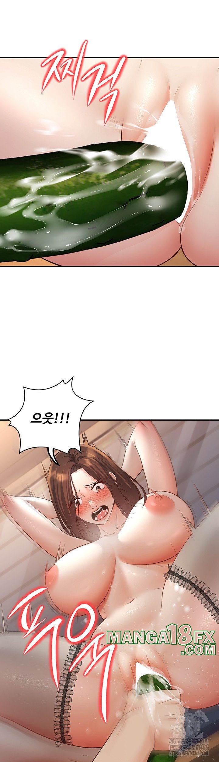 My Students Who Became Parents Raw Chapter 14 image 22