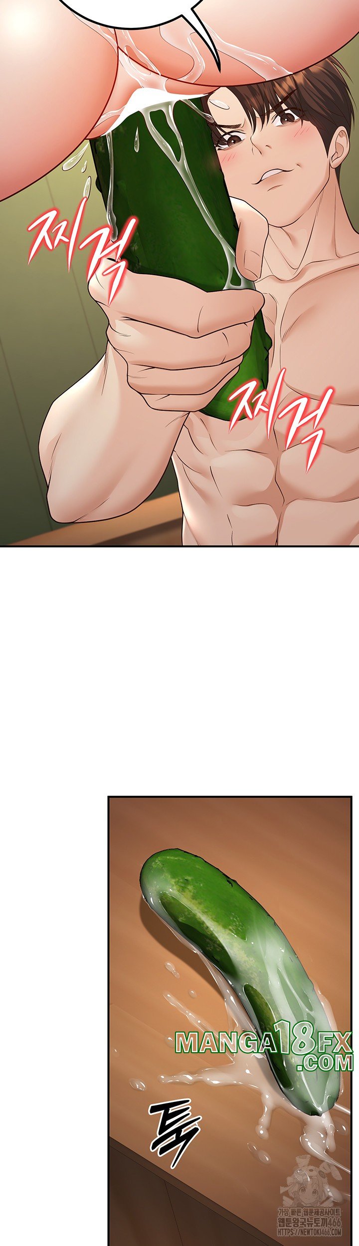 My Students Who Became Parents Raw Chapter 14 image 24