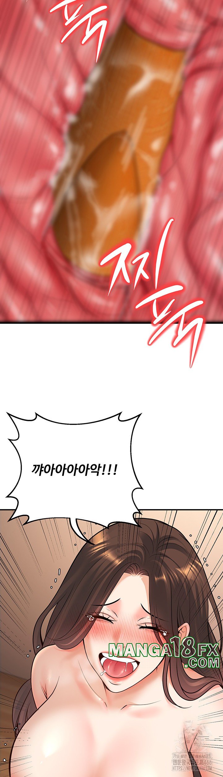 My Students Who Became Parents Raw Chapter 14 image 28