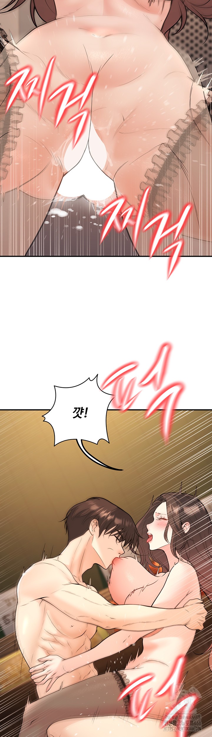 My Students Who Became Parents Raw Chapter 14 image 2