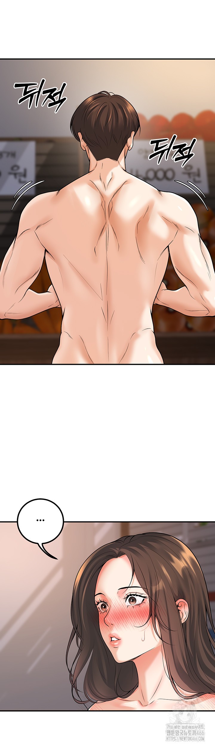 My Students Who Became Parents Raw Chapter 14 image 34
