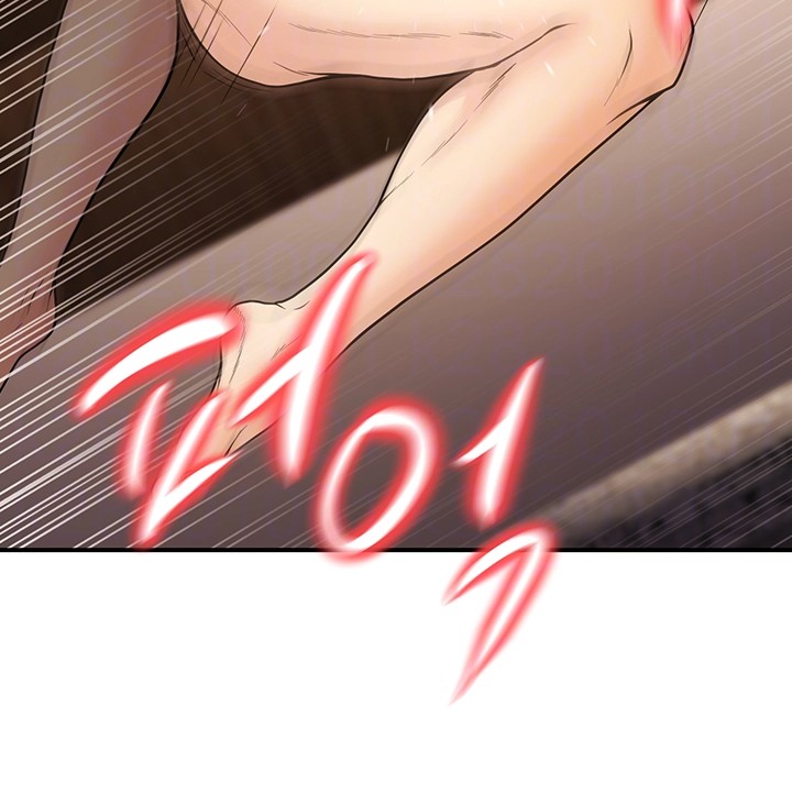 My Students Who Became Parents Raw Chapter 14 image 3
