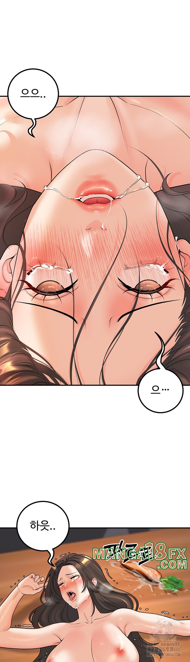 My Students Who Became Parents Raw Chapter 14 image 47