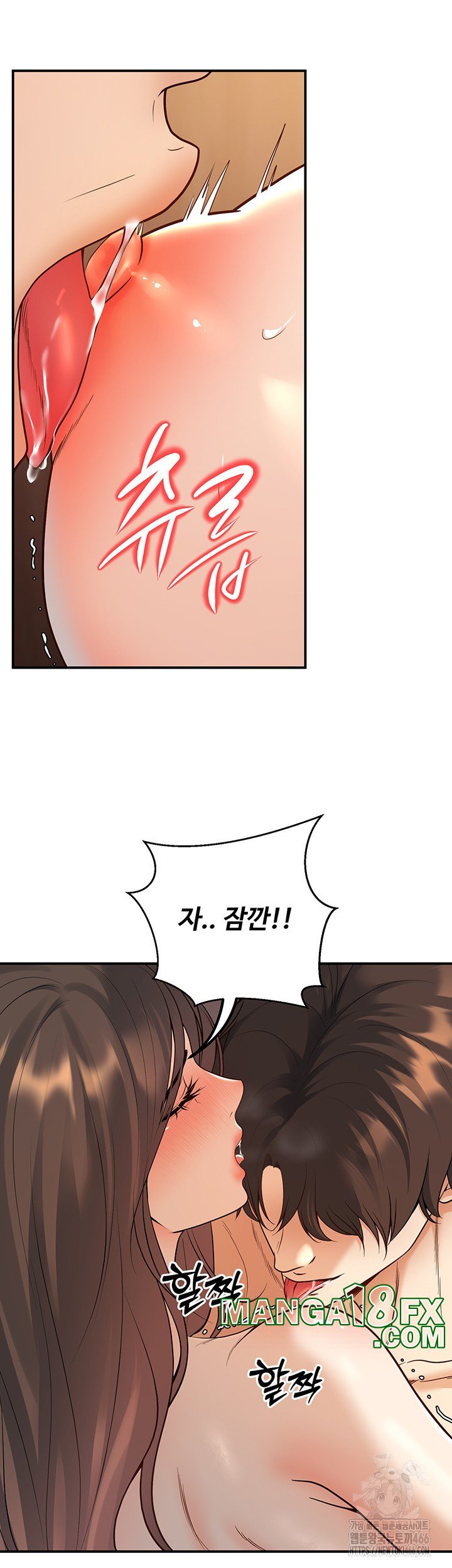 My Students Who Became Parents Raw Chapter 14 image 4