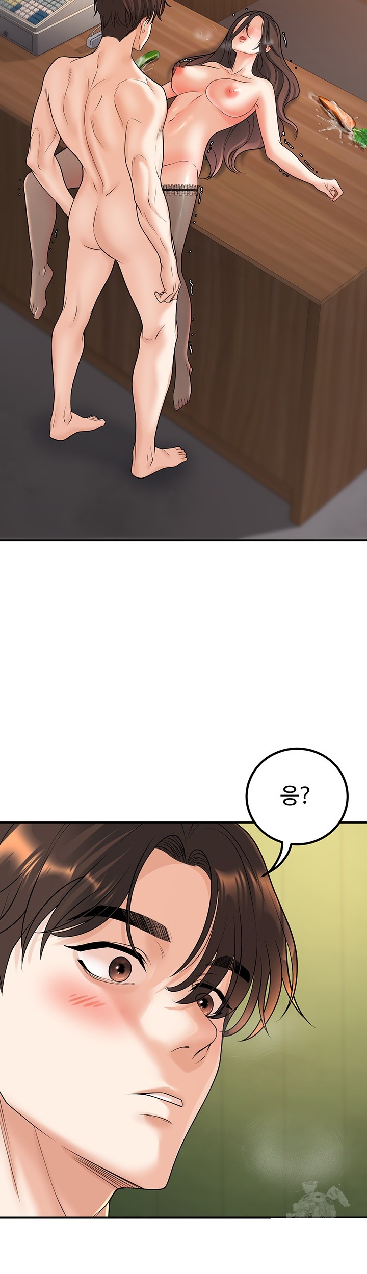 My Students Who Became Parents Raw Chapter 14 image 52