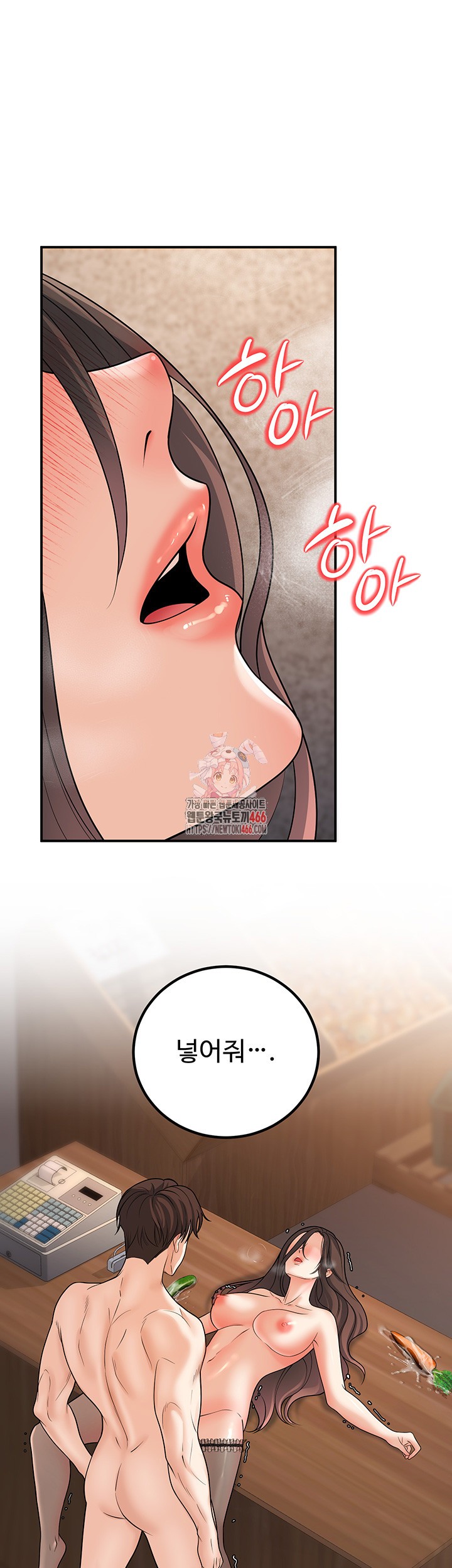 My Students Who Became Parents Raw Chapter 15 image 0