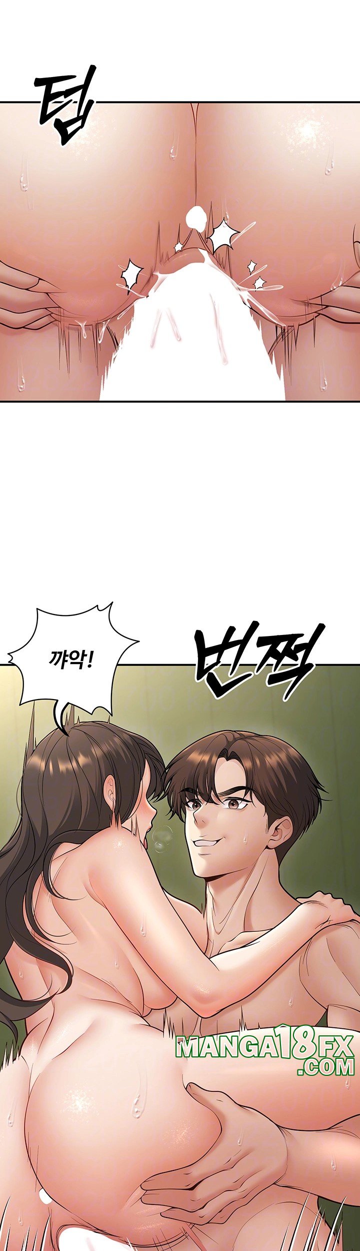 My Students Who Became Parents Raw Chapter 15 image 13