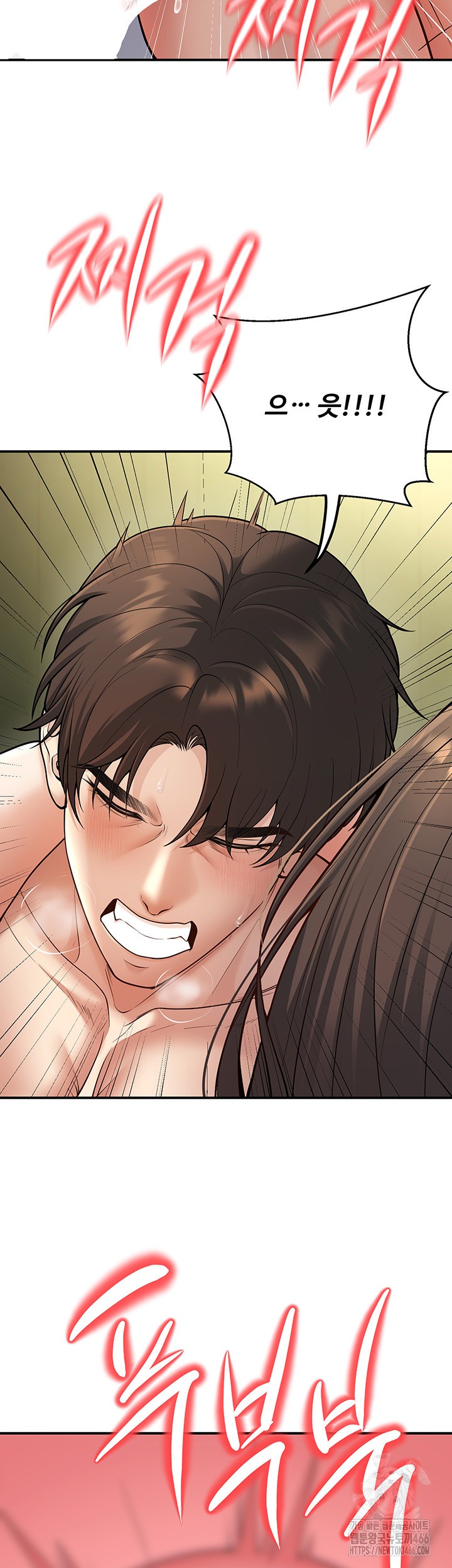 My Students Who Became Parents Raw Chapter 15 image 16