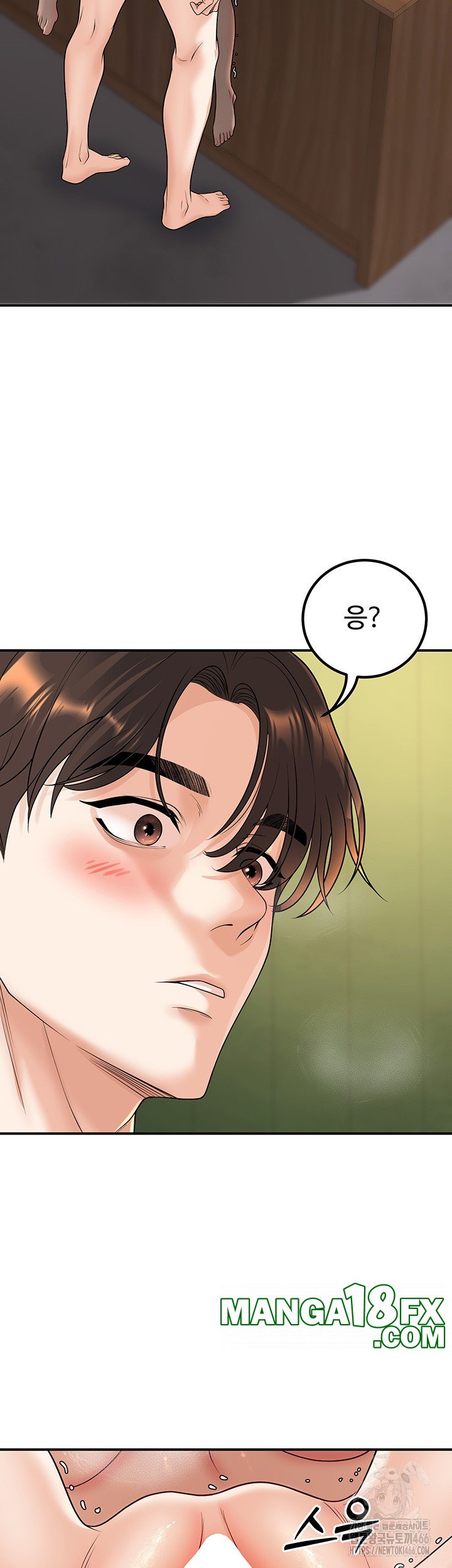 My Students Who Became Parents Raw Chapter 15 image 1